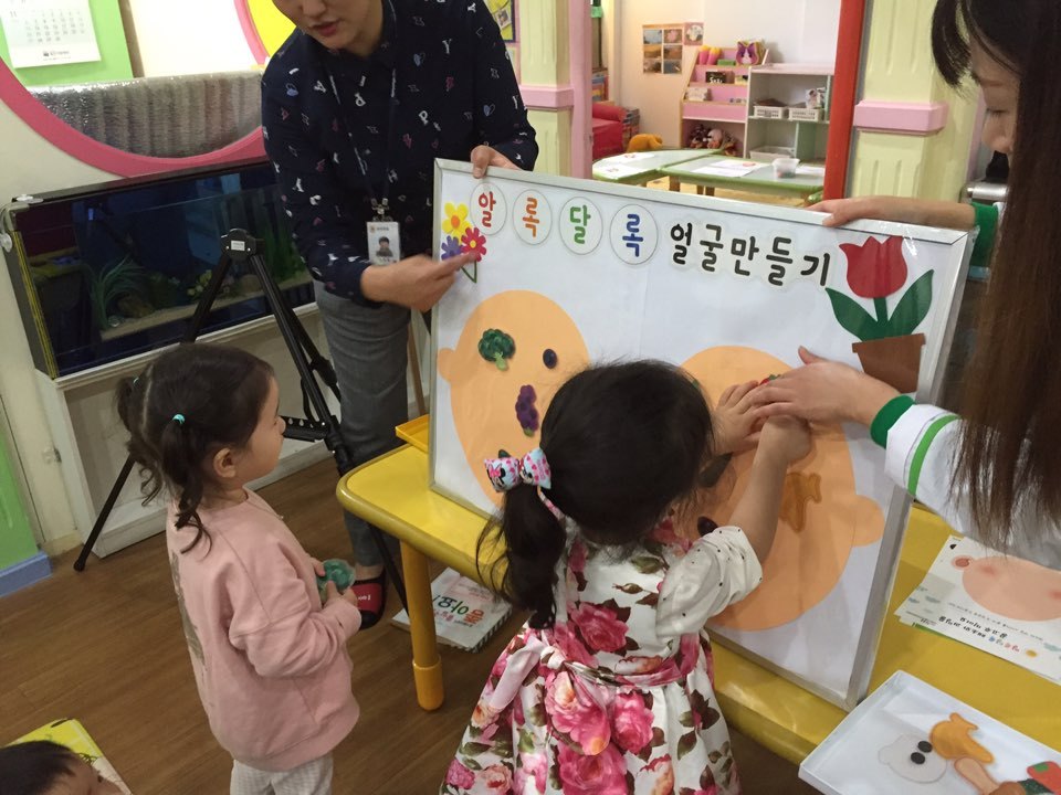 예그리나 어린이집 이미지