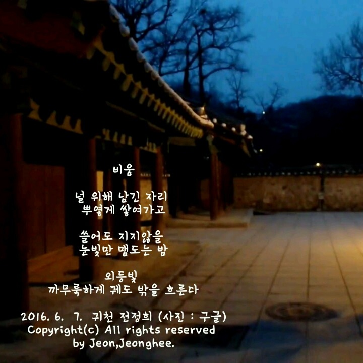 비움 이미지