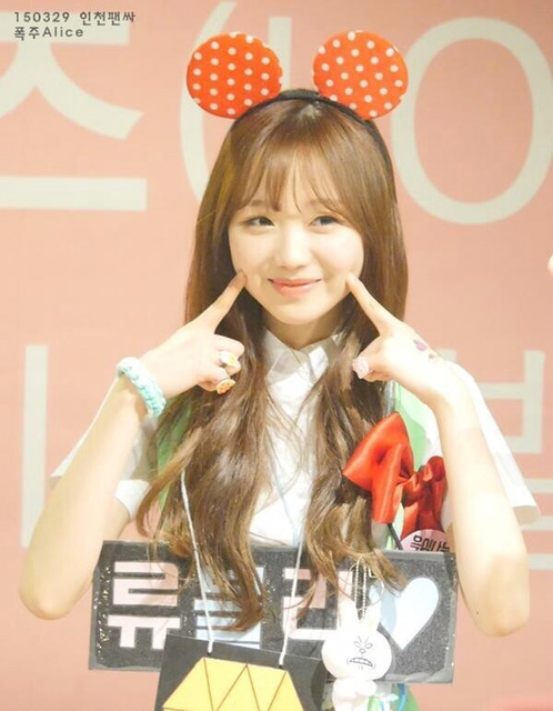 월급루팡하면서 올리는 러블리즈 사진들 | 인스티즈