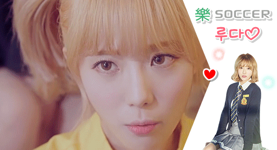 신기한 귀 모양을 가진 우주소녀 루다 | 인스티즈