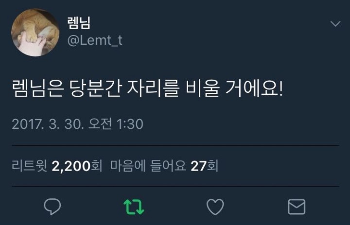 8세 여자애 살해한 여고생이 트위터에 썼던 글 | 인스티즈