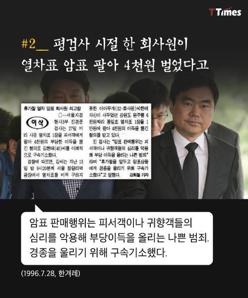내로남불 | 인스티즈