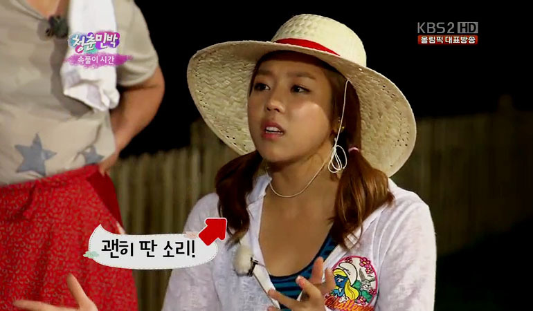 친구 사이에서 꽁기한데 말하면 쪼잔해지는거.jpg (예원vs보라) | 인스티즈
