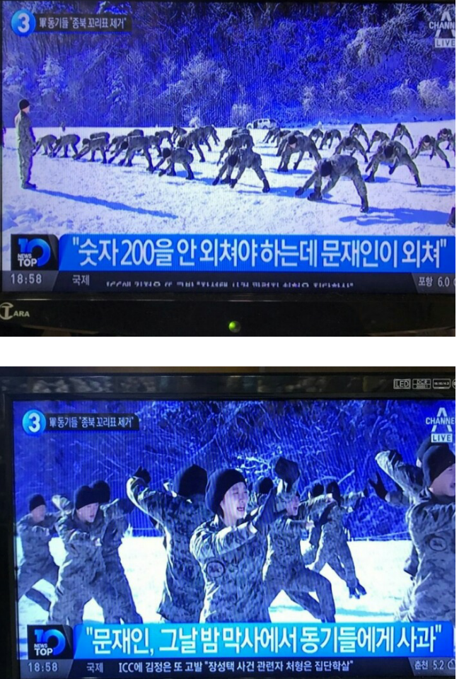 특전사 동료들이 증언한 문재인의 치명적 실수.jpg | 인스티즈