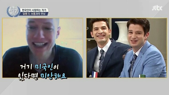 한국인들이 행복하다고 생각하나요? | 인스티즈