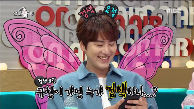 라스 마지막 녹화라고 막나가는 규현.jpg | 인스티즈