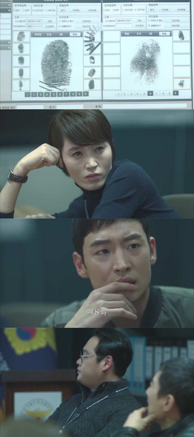 [시그널] 대도 사건 09.jpg | 인스티즈