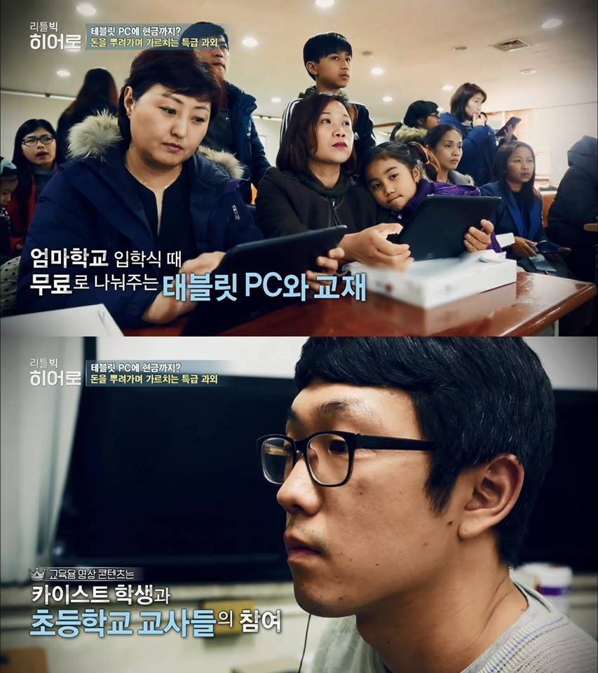 어느 은밀한 과외의 실체 | 인스티즈