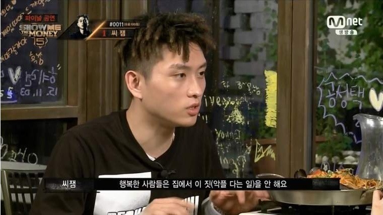 악플다는 사람들 특징 | 인스티즈