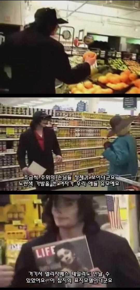 마트에서 장보는게 꿈이었던 남자 | 인스티즈