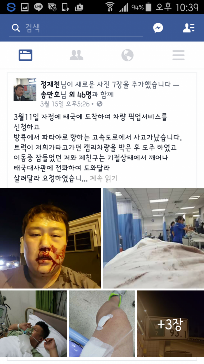 대한민국 외교부의 위엄 .jpg | 인스티즈