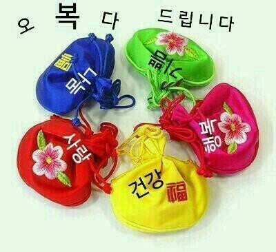 ^^횐님덜 새해복 많이 받으세요^^! | 인스티즈