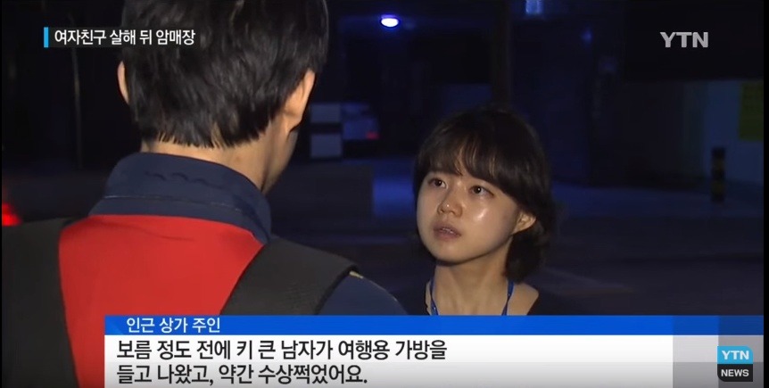 헤어지자는 여자친구 살해한 뒤 시멘트 부어 매장 | 인스티즈