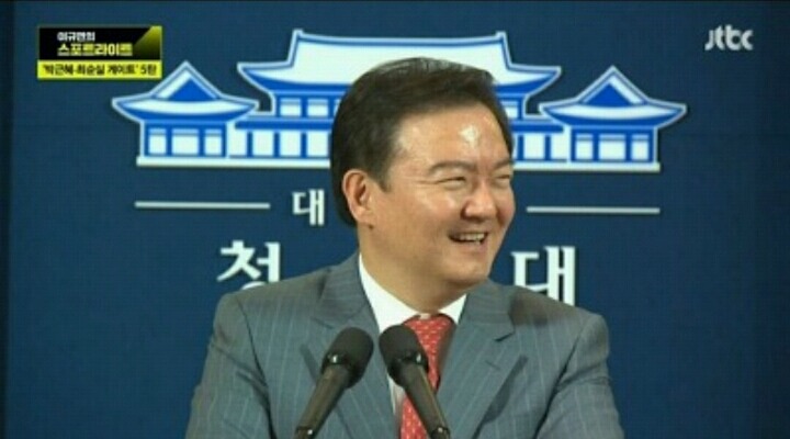 세월호 참사 브리핑하는 당시 민경욱 대변인(현 국회의원) | 인스티즈