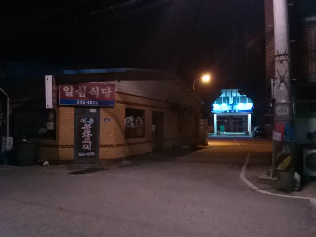 일심건재 이미지