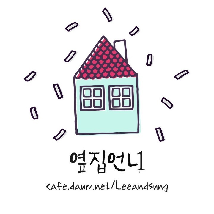 집에 가기 싫은 시바.jpg | 인스티즈