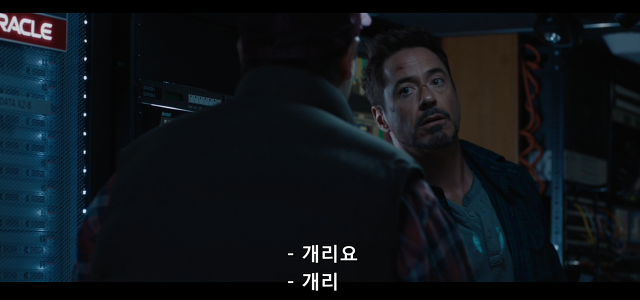 한국에서만 빵 터졌다는 아이언맨3 전설의 장면 | 인스티즈