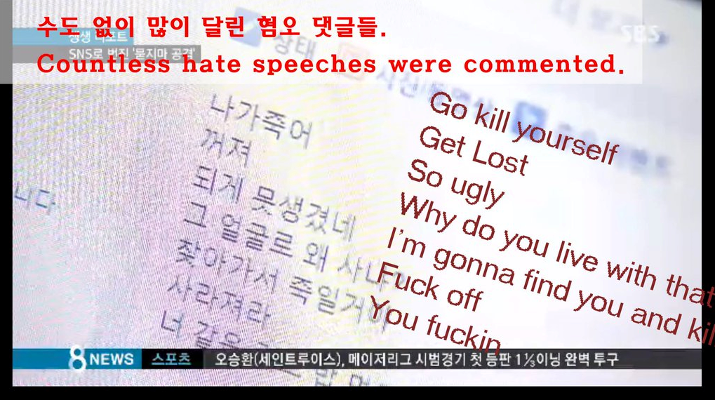 직접 실험해봤습니다. 페이스북코리아는 대체 어떤 기준으로 신고를 받는걸까요? | 인스티즈