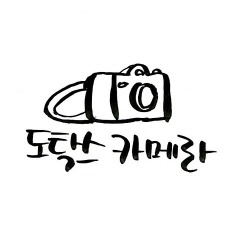 오토바이가 위험한 이유 | 인스티즈