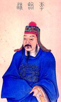 당나라 명장 곽자의와 안사의 난 | 인스티즈
