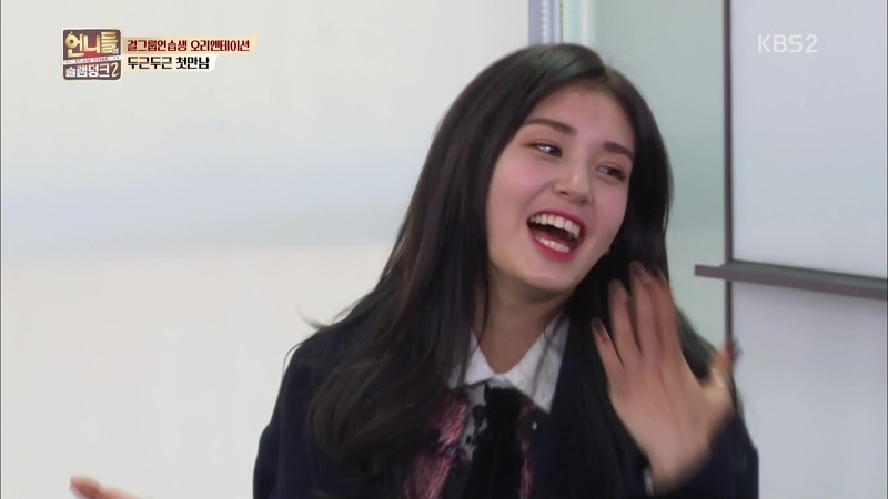 [언니들의슬램덩크2] 공민지 실제로 보고 얼굴 새빨개진 전소미ㅋㅋㅋ | 인스티즈