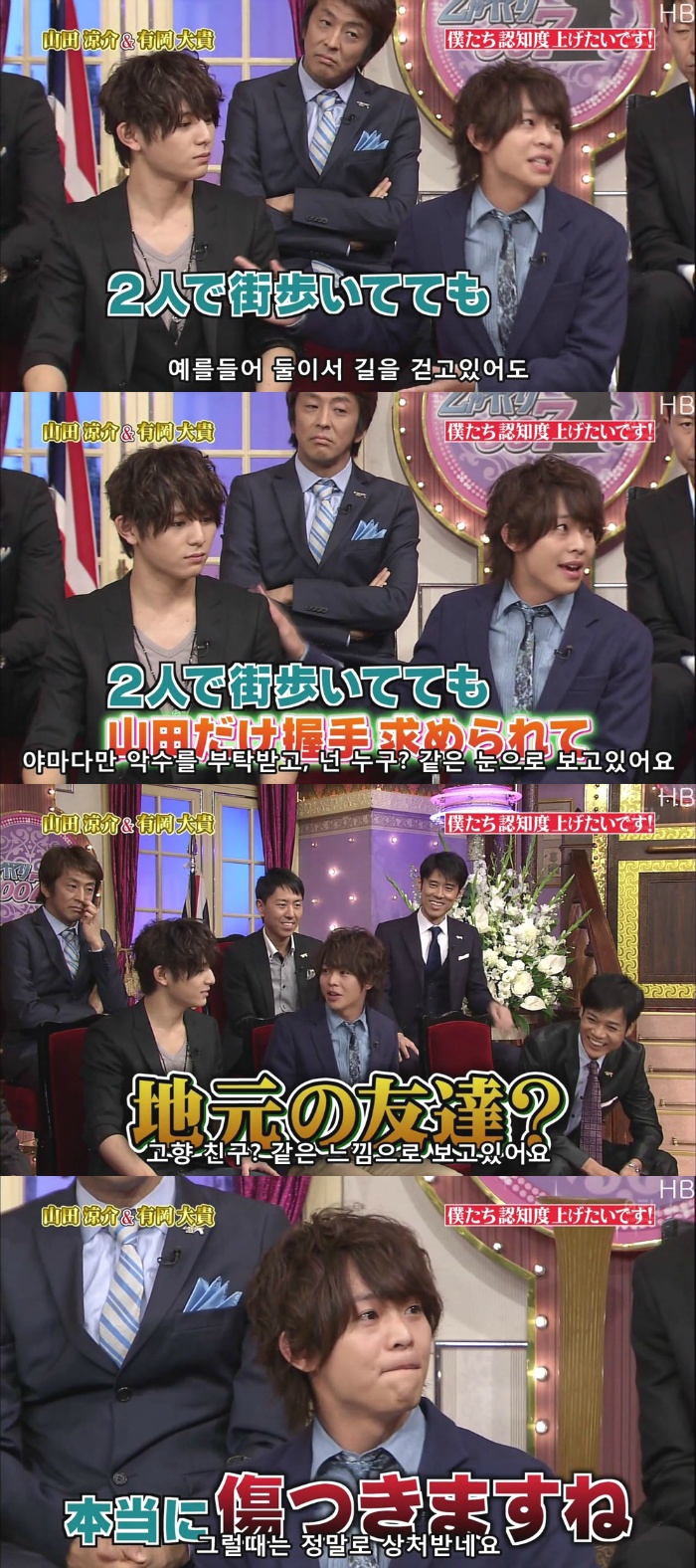 인지도가 낮아 슬픈 일본 아이도루.jpg | 인스티즈