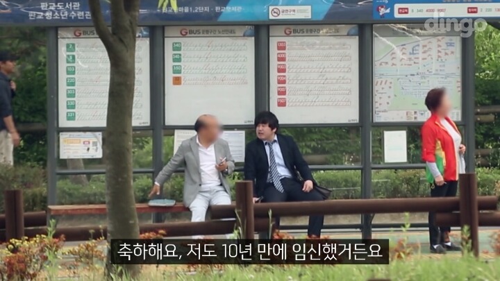 길에서 모르는 사람의 임신소식을 들었을때 사람들의 반응 | 인스티즈