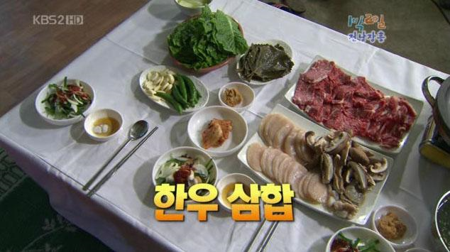 전라남도를 온다면 꼭 한번 먹어봐야 하는 음식 | 인스티즈