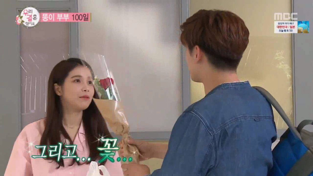 빙수 사오랬더니 에릭남이 또 .. | 인스티즈