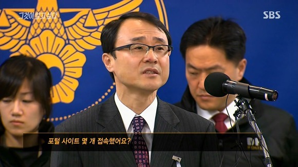 이쯤에서 다시보는 2012년 대선토론후 경찰의 기자회견 | 인스티즈