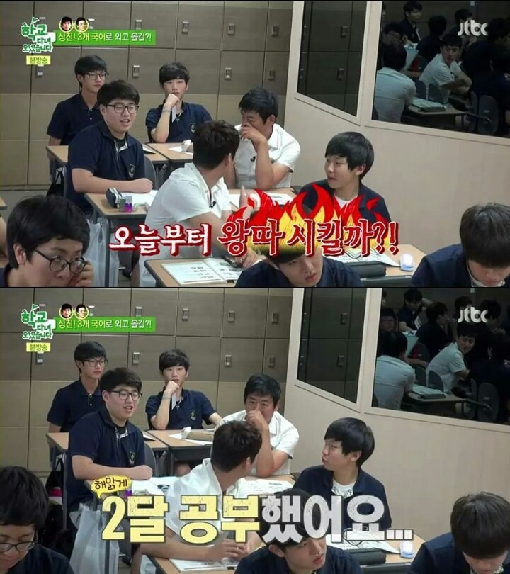 수업듣는게 좋고 시험보는게 스릴있어요 | 인스티즈