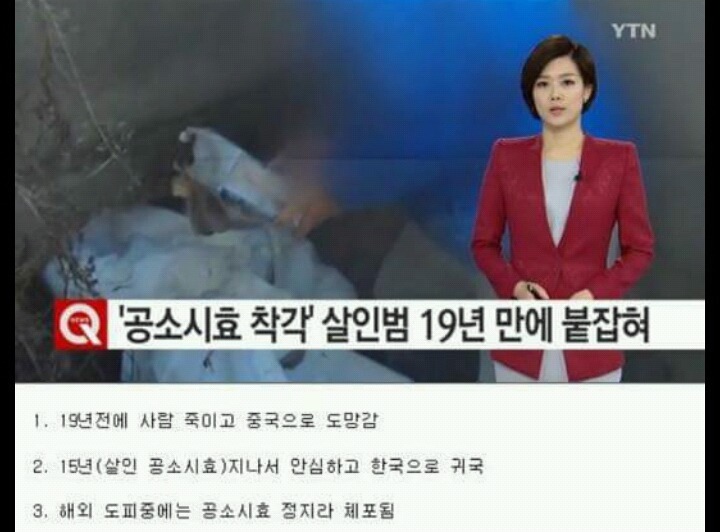 혈압주의)헬조선에서 폭행당하면 sns에 꼭 올려야하는 이유 | 인스티즈