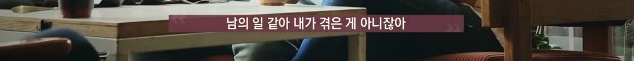 당신은 이산가족의 아픔에 공감하시나요? | 인스티즈