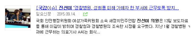 갓선미가 어떤 사람인지 궁금해서 찾아보다가 입덕함 oh 선미 oh | 인스티즈