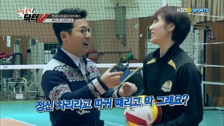 외국인선수가 때려요.jpg | 인스티즈