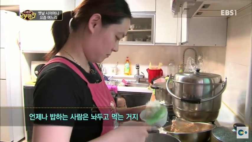 중국 며느리 친정 갔다가 컬쳐쇼크 받은 한국 시어머니ㅋㅋㅋㅋ | 인스티즈