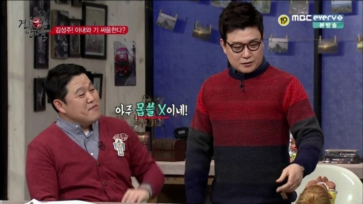 집단으로 미친 것 같은 한국남자들 (feat.결혼 터는 남자들) | 인스티즈