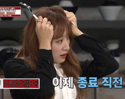 냉장고를 부탁해 하니.gif(데이터 주의) | 인스티즈