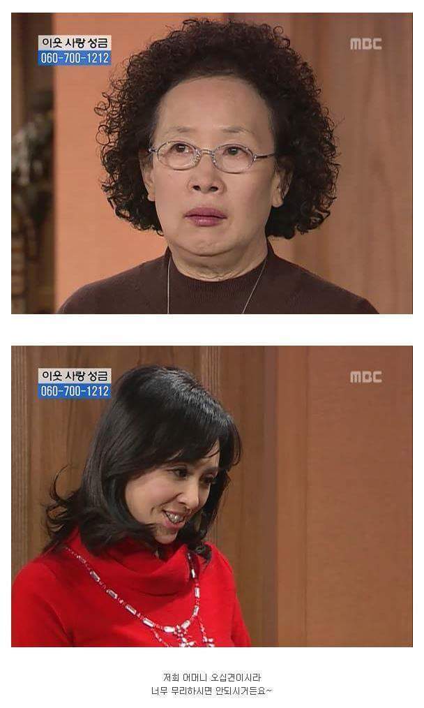 [거침없이하이킥] 싹퉁바가지 며느리지만 내편일땐 든든하네??.jpg | 인스티즈