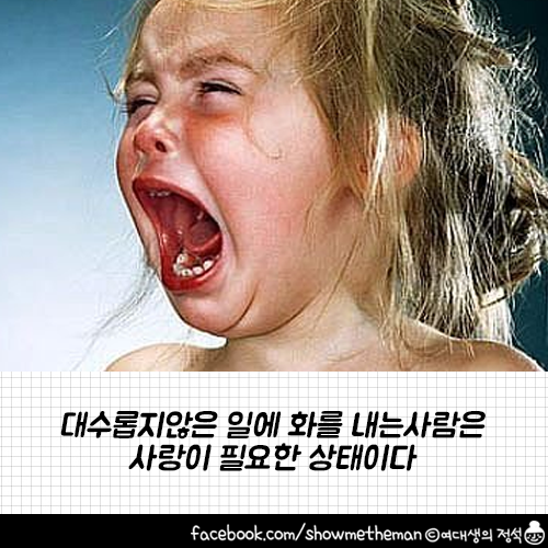 심리학자들이 말하는 8가지 사람보는 팁 | 인스티즈