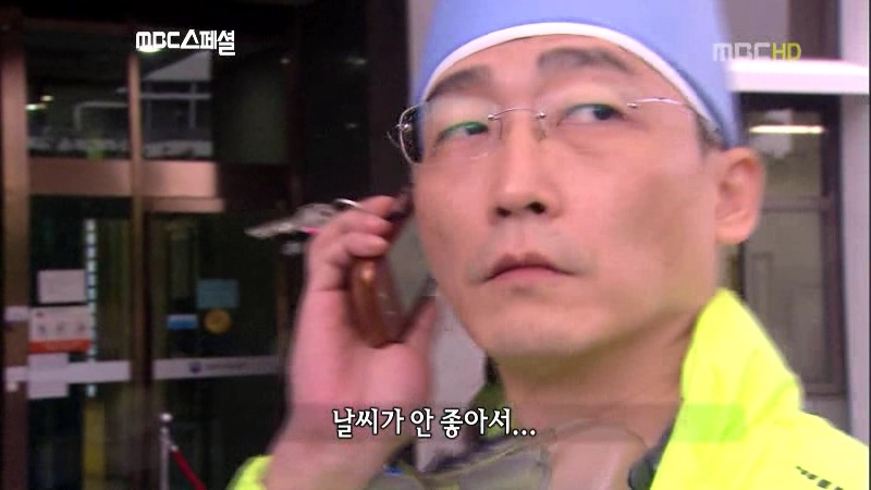 골든타임은 있다 - 외상외과 그 한달간의 기록 # 00 -오프닝 | 인스티즈