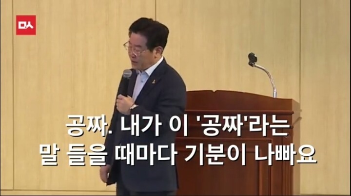 복지가 공짜냐? | 인스티즈