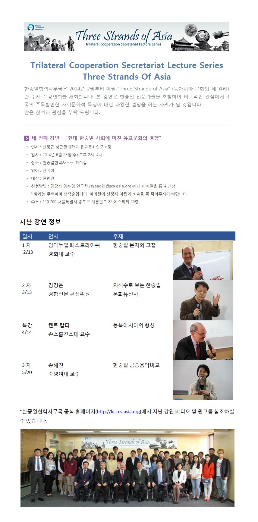 세갈래 이미지