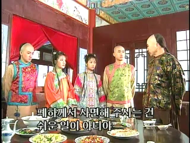 [황제의딸2] 44. 황제 그리고 아버지 | 인스티즈