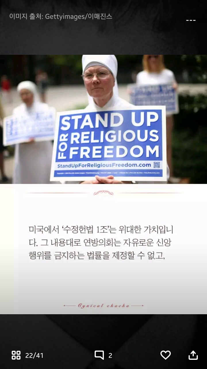 3류 포르노잡지가 미국에 미친 영향 | 인스티즈