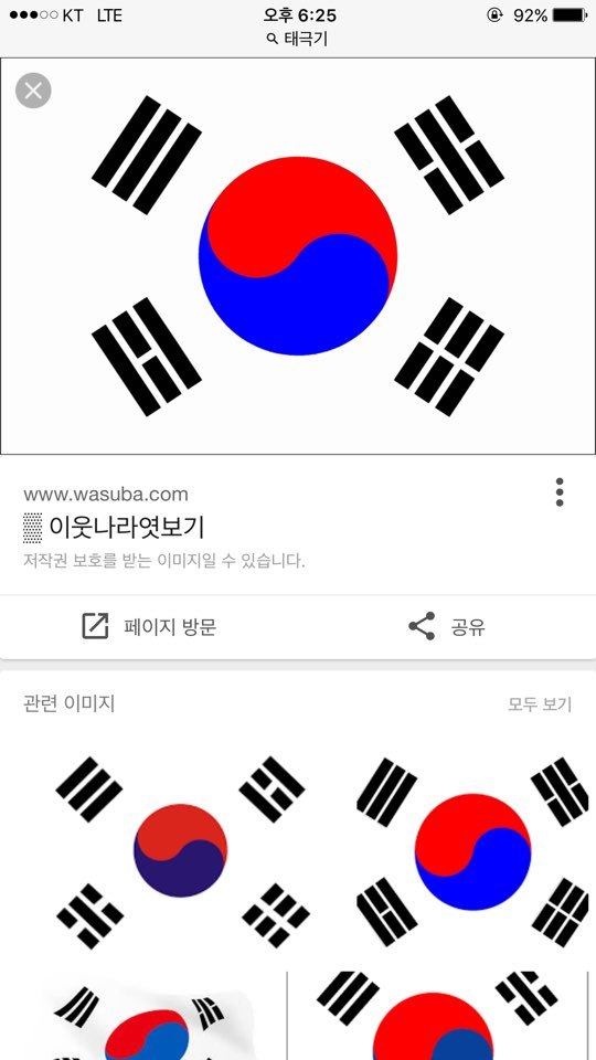 애플 아이폰 3D터치와, 포스터치 | 인스티즈