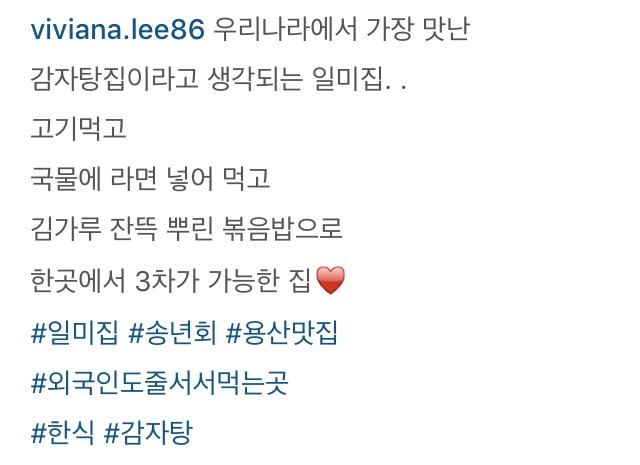 이슬기 아나운서 인스타 | 인스티즈