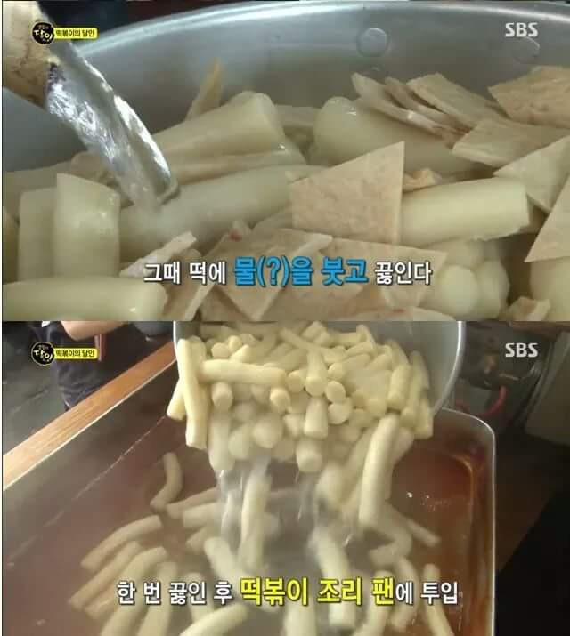 경기도 김포의 어느 분식집.JPG | 인스티즈