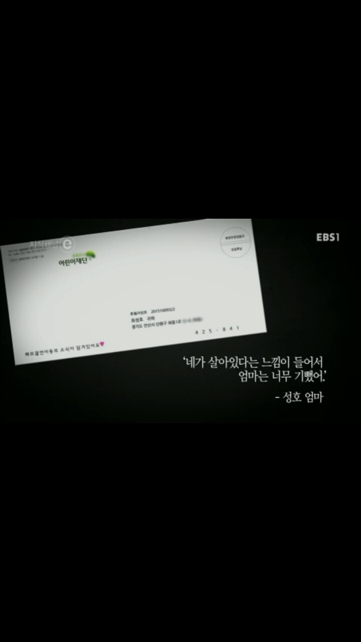 [[세월호]] [[[눈물주의]] ] 엄마, 내 친구들은 참 멋진 녀석들이에요 | 인스티즈