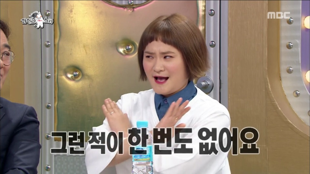 [라디오스타] 42년째 취업 준비 중이신 김신영 고모부 | 인스티즈